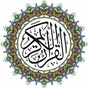 تحضير فواز مادة القرآن الكريم وتجويده سادس ابتدائي الفصل الدراسي الثاني 1443
