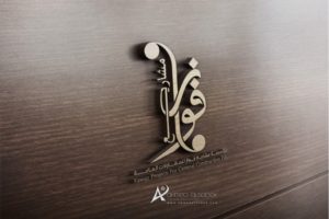 فواز