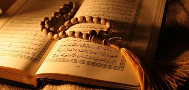 تحضير فواز الحربى مادة تحفيظ القران التجويد الصف الاول المتوسط الفصل الدراسى الاول 1443 هـ