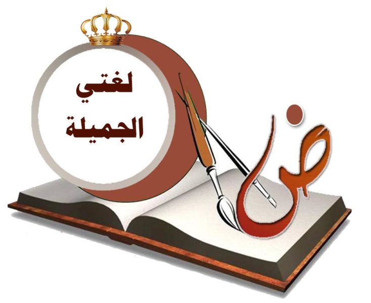 الايثار الصف ١٤٤٢ لغتي درس الابتدائي الثالث درس الايثار