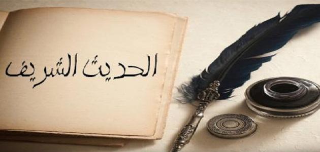 تحضير فواز الحربى مادة الحديث 2 مقررات لعام 1443 هـ