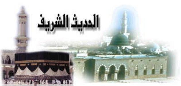 تحضير فواز الحربى مادة الحديث 2 مقررات لعام 1443 هـ