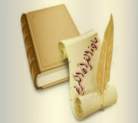 تحضير فواز الحربي مادة القرآن الكريم