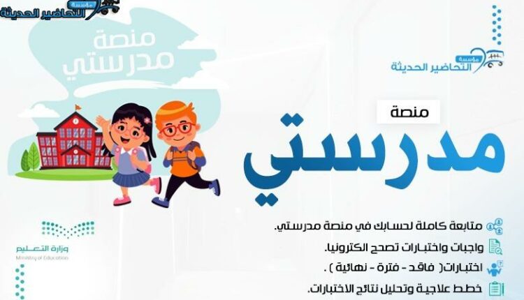 تحاضير فواز الحربي